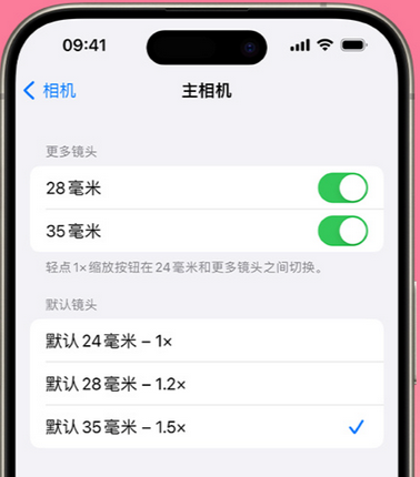 章贡苹果15Pro维修店分享苹果iPhone15Pro拍摄技巧 