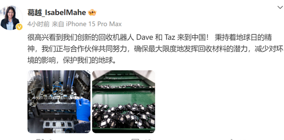 章贡苹果章贡ipad维修点分享苹果回收机器人Dave和Taz来到中国