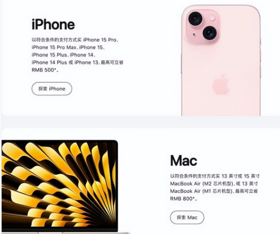 章贡苹果15维修店iPhone 15降价后能退差价吗 