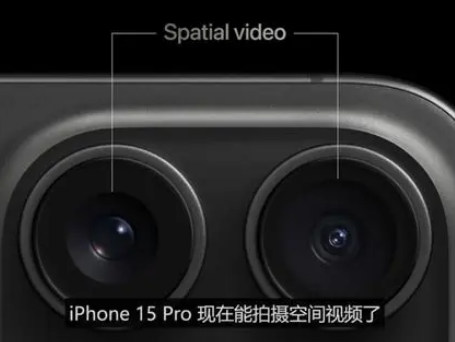 章贡苹果15pro维修iPhone15Pro拍的空间视频在哪里看