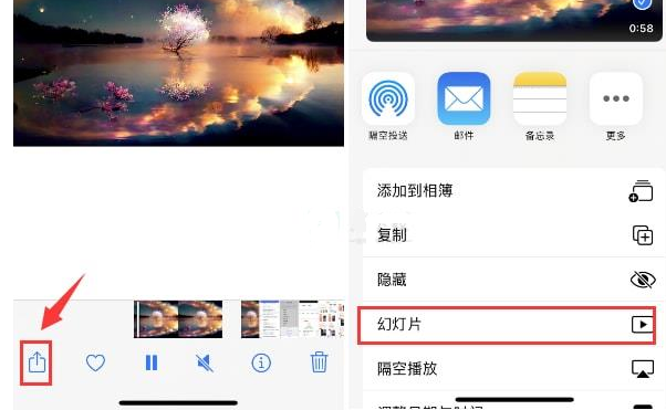 章贡苹果15维修预约分享iPhone15相册视频如何循环播放 