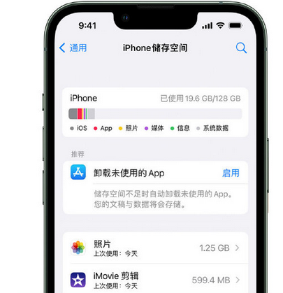 章贡苹果15维修站分享iPhone15电池容量有多少 